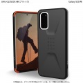 UAG社製 Galaxy S20 CIVILIAN Case(ブラック) 写真2