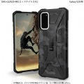 UAG社製 Galaxy S20+ PATHFINDER SE Case(ミッドバイトカモ) 写真2