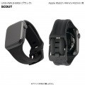UAG社製 AppleWatchバンド用 40&38mm SCOUTシリーズ(ブラック) 写真2