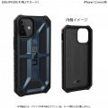 UAG社製 iPhone 12 mini(5.4) 2020対応耐衝撃ケース MONARCH マラード 【日本正規代理店品】 UAG-IPH20S-P-ML 写真2