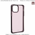 Urban Armor Gear UAG社製 「U by UAG 」 iPhone 12/12 Pro(6.1) 2020対応耐衝撃ケース MOUVE オーベルジーヌ 【日本正規代理店品】 UAG-UIPH20MY-AG 写真2