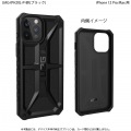 UAG社製 iPhone 12 Pro Max(6.7) 2020対応 耐衝撃ケース MONARCH ブラック 【日本正規代理店品】 UAG-IPH20L-P-BK 写真2
