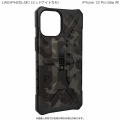 UAG社製 iPhone 12 Pro Max(6.7) 2020対応耐衝撃ケース PATHFINDER SE ミッドナイトカモ 【日本正規代理店品】 UAG-IPH20L-MC 写真2