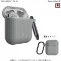 UAG社製 U by UAG Apple AirPods用 [U] SILICONE CASE(グレイ) 写真2