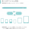 スマートフォン・タブレット用アクティブスタイラス「PASTEL SKETCH PRO」(グリーン) 写真2