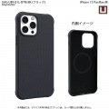 UAG社製 U by UAG DOT (MagSafe対応) ブラック iPhone 13 Pro Max用 写真2