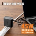 プリンストン ケーブル一体型PowerDelibery45W対応急速充電器 PPS-PD45C 写真2