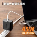 プリンストン PowerDelibery45W対応急速充電器 PPS-PD45 写真2