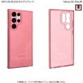 UAG社製 U by UAG/ Galaxy S22 Ultra 用 耐衝撃ケース LUCENT (クレイ) UAG-UGLXS22ULTLU-CY 写真2