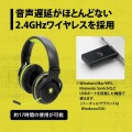ULTRA PLUS ゲーミング2.4GHzワイヤレスヘッドセット 7.1バーチャルサウンド対応 写真2