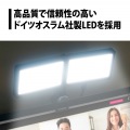UniSerB USB給電型 動画配信用LEDライト 照度最大1580lx ( 3色モード / 11段階調光 / 折りたたみ式 / マウントキット3種付属 ) 写真2