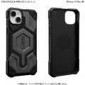 Urban Armor Gear URBAN ARMOR GEAR iPhone 14 Plus ( 6.7 ) 2022対応 MagSafe対応 MONARCH PRO シルバー 【日本正規代理店品】 UAG-IPH22LA-PMS-SV 写真2