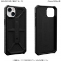 URBAN ARMOR GEAR iPhone 14 Plus ( 6.7 ) 2022対応 耐衝撃ケース MONARCH ブラック 【日本正規代理店品】 UAG-IPH22LA-P-BK 写真2
