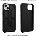 URBAN ARMOR GEAR iPhone 14 Plus ( 6.7 ) 2022対応 耐衝撃ケース MONARCH カーボンファイバー 【日本正規代理店品】 UAG-IPH22LA-P-CF 写真2