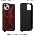 URBAN ARMOR GEAR iPhone 14 Plus ( 6.7 ) 2022対応 耐衝撃ケース MONARCH クリムゾン 【日本正規代理店品】 UAG-IPH22LA-P-CR 写真2