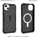 URBAN ARMOR GEAR iPhone 14 Plus ( 6.7 ) 2022対応 耐衝撃ケース MagSafe対応 PATHFINDER シルバー 【日本正規代理店品】 UAG-IPH22LA-MS-SV 写真2