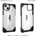 URBAN ARMOR GEAR iPhone 14 Plus ( 6.7 ) 2022対応 耐衝撃ケース PLASMA アイス 【日本正規代理店品】 UAG-IPH22LA-T-IC 写真2