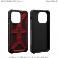 URBAN ARMOR GEAR iPhone 14 Pro ( 6.1 ) 2022対応 耐衝撃ケース MONARCH クリムゾン 【日本正規代理店品】 UAG-IPH22MB-P-CR 写真2
