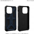 URBAN ARMOR GEAR iPhone 14 Pro ( 6.1 ) 2022対応 耐衝撃ケース MONARCH マラード 【日本正規代理店品】 UAG-IPH22MB-P-ML 写真2
