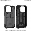 URBAN ARMOR GEAR iPhone 14 Pro ( 6.1 ) 2022対応 耐衝撃ケース PATHFINDER シルバー 【日本正規代理店品】 UAG-IPH22MB-SV 写真2