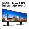モニター 21.5インチ フルHD 広視野角ADSパネル ブルーライト軽減 HDMIx1 DisplayPortx1 VGAx1 オーディオ入力x1 スピーカー内蔵 ブラック -A 写真2