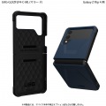 UAG社製 Galaxy Z Flip 4 耐衝撃ケース CIVILIAN (マラード) 写真2
