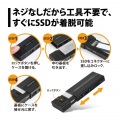 4in1 カードリーダー機能付き M.2 SSDケース( USB Type-A×2 / microSD×1 / SD×1 / 電源不要 / オートスリープ機能 ) 写真2
