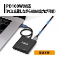 Digizo USB-C HDMI変換アダプター 4K対応×2ポート 最大3画面表示 PD100W対応 Type-Cポート搭載 写真2
