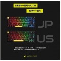 ULTRA PLUS ガスケットマウント搭載ゲーミングメカニカルキーボード 日本語配列 ホワイト UP-MKGA75-J 写真2