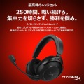 HyperX Cloud Alpha 2 ワイヤレスゲーミングヘッドセット 最大250時間駆動 多機能RGBベースステーション付属 PC PS5 PS4 Switch ブラック HXR-AJ5C7AA 写真2