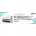 A4シートフィードスキャナー/両面同時読取/A4片面35枚/分(200/300dpi)/USBモデル 写真2