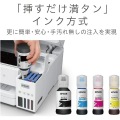 エコタンク搭載モデル A4カラーインクジェット複合機 EW-M674FT 本体カラー白 写真2