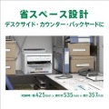 A4カラービジネスインクジェットプリンター PX-S887 25ipm 写真2