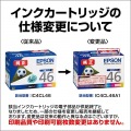 インクカートリッジ(4色パック) 写真2