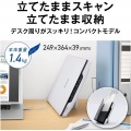 A4フラットベッドスキャナー/4800dpi/立て置きスタンド内蔵/USBバスパワー駆動 写真2