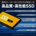 CFD MGAX シリーズ SATA接続 2.5型 SSD 1TB 3年保証 CSSD-S6L1TMGAX 写真2