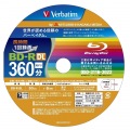 Verbatim 1回録画用 BD-R VBR260RP100SV1 (片面2層/1-6倍速/100枚) 写真2