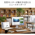 液晶ディスプレイ 24.1型/1920×1200/HDMI、DisplayPort、USB Type-C/ブラック/スピーカー：あり 写真2