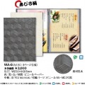 シンビ 和風メニューブック WA-6白 写真2