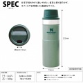 ワンタッチ 片手 持ちやすい ドリンクホルダー プッシュボタン式 水筒 食洗機対応 クラシック真空ワンハンドマグII 0.47L グリーン 写真2