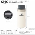 ワンタッチ 片手 持ちやすい ドリンクホルダー プッシュボタン式 水筒 食洗機対応 クラシック真空ワンハンドマグII 0.35L ホワイト 写真2