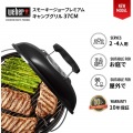 ウェーバー スモーキージョー プレミアム 温度計付き 黒 37cm 1121308 写真3
