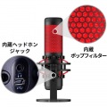 HyperX Quadcast USBマイク 写真3