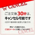 18-10 シノア 極細目 3351-23 23cm 業務用 写真3