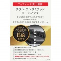 IHルージュアンリミテッド ウォックパン 28cm G26219 写真3