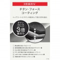 IHルージュ アンリミテッド 写真3