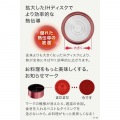 インジニオネオIHルージュアンリミテッド ソースパン16cm 写真3