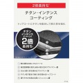 インジニオネオIHルージュアンリミテッド ソースパン20cm 写真3