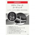 インジニオネオIHルージュアンリミテッド エッグロースター L85918 写真3