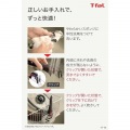 インジニオ・ネオ専用取っ手 グロッシー・ブラック L98634 ※取っ手のみの販売です。 写真3